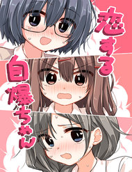 Truyện tranh Koisuru Jibaku-Chan - TruyenQQ