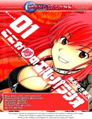 Truyện tranh Koko Ga Uwasa No El Palacio - TruyenQQ