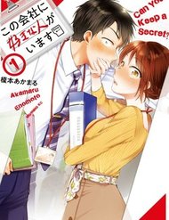 Truyện tranh Kono Kaisha Ni Suki Na Hito Ga Imasu - TruyenQQ