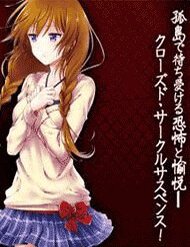 Truyện tranh Kono Shima Ni Wa Midara De Jaaku Na Mono Ga Sumu! - TruyenQQ