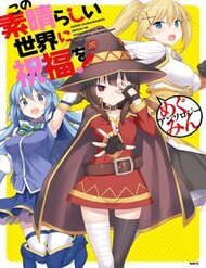 Truyện tranh Konosuba : Tuyển Tập Megumin - TruyenQQ