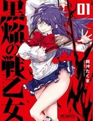 Truyện tranh Kuro Homura No Sen Otome - TruyenQQ
