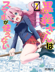 Truyện tranh Kuromori-San Can Not Use A Smartphone - TruyenQQ