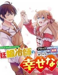 Truyện tranh Kyutei Kejishi No Shiawase Na Nichijo - TruyenQQ