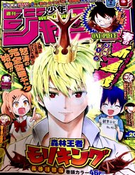 Truyện tranh Lâm Vương! - TruyenQQ