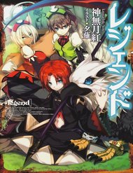 Truyện tranh Legend Isekai - TruyenQQ