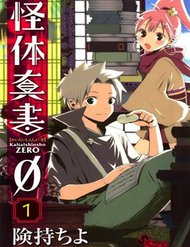 Truyện tranh Legend Of Tyr - TruyenQQ