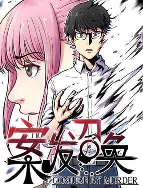 Truyện tranh Lệnh Triệu Tập Tội Phạm - TruyenQQ