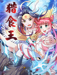 Truyện tranh Liệp Thực Vương - TruyenQQ