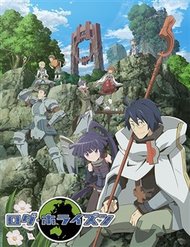 Truyện tranh Log Horizon - TruyenQQ