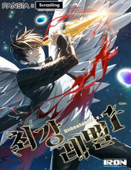 Truyện tranh Lv 1 Bất Khả Chiến Bại - TruyenQQ