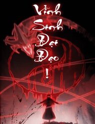 Truyện tranh Ma Tu Tái Sinh: Khởi Đầu Nhặt Được Một Hành Tinh Zombie - TruyenQQ