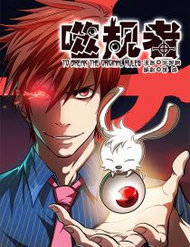 Truyện tranh Macrophage Regulation - TruyenQQ