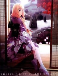 Truyện tranh Macross Frontier: Sheryl Kiss In The Galaxy - TruyenQQ