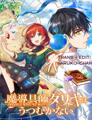 Truyện tranh Madougushi Dahliya Wa Utsumukanai ~Kyou Kara Jiyuu Na Shokunin Life~ - TruyenQQ