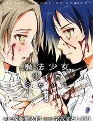 Truyện tranh Mahou Shoujo Site Sept - TruyenQQ