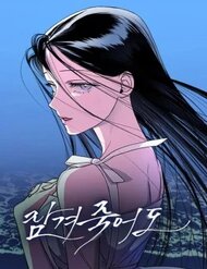 Truyện tranh Mãi Mãi Không Thể Tự Do - TruyenQQ