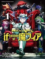 Truyện tranh Mairimashita! Iruma-Kun: If Episode Of Mafia - TruyenQQ
