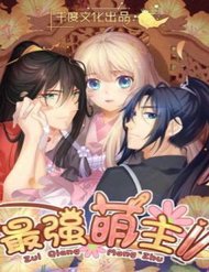 Truyện tranh Mạnh Nhất Manh Chủ - TruyenQQ