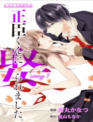 Truyện tranh Masaomi-Kun Ni Metoraremashita - TruyenQQ