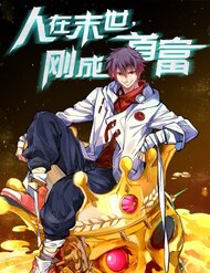 Truyện tranh Mạt Thế Thần Tài - TruyenQQ