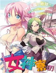 Truyện tranh Megami-Ryou No Ryoubo-Kun - TruyenQQ