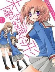 Truyện tranh Mikakunin De Shinkoukei - TruyenQQ