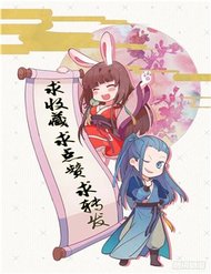 Truyện tranh Mộ Vũ Hướng Vân - TruyenQQ