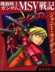 Truyện tranh Mobile Suit Gundam Msv Chronicles: Johnny Ridden - TruyenQQ