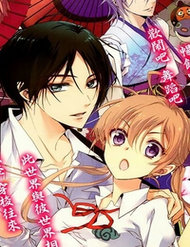 Truyện tranh Momochi-San Chi No Ayakashi Ouji - TruyenQQ