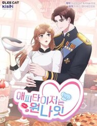 Truyện tranh Món Khai Vị Một Đêm - TruyenQQ