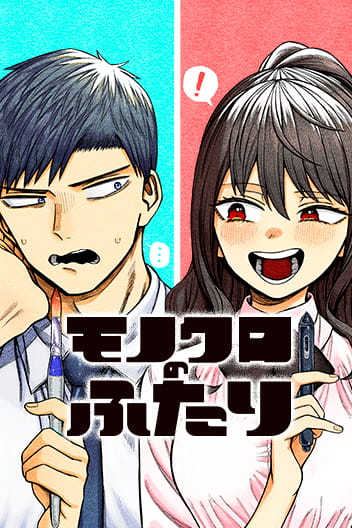 Truyện tranh Monochrome Days - TruyenQQ