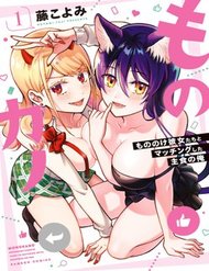 Truyện tranh Mononoke Kanojo-Tachi To Matching Shita Shushoku No Ore - TruyenQQ