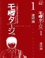 Truyện tranh Montage (Watanabe Jun) - TruyenQQ