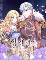 Truyện tranh Một Đêm Với Hoàng Đế - TruyenQQ