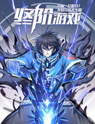 Truyện tranh Một Trăm Triệu Điểm - TruyenQQ