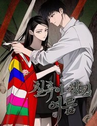 Truyện tranh Mùa Hè Bị Nuốt Chửng Bởi Bóng Tối - TruyenQQ