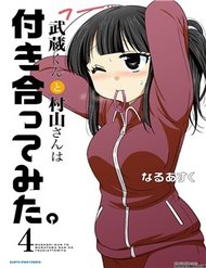 Truyện tranh Musashi-Kun To Murayama-San Tsukkiate Mita - TruyenQQ