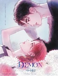Truyện tranh My Demon - Ác Quỷ Của Tôi - TruyenQQ