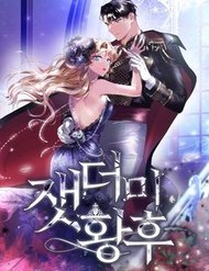 Truyện tranh Nàng Hậu Của Tro Tàn - TruyenQQ