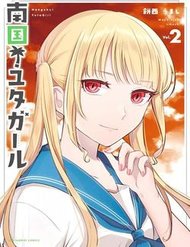 Truyện tranh Nangoku ! Yuta Girl - TruyenQQ