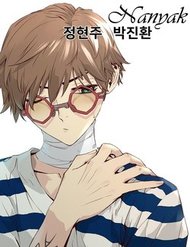 Truyện tranh Nanyak - TruyenQQ