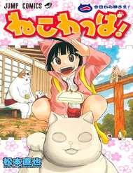 Truyện tranh Nekowappa! - TruyenQQ