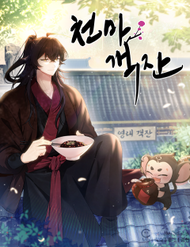 Truyện tranh Nhà Nghỉ Thiên Ma - TruyenQQ