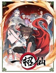 Truyện tranh Nhất Chiêu Tiên - TruyenQQ