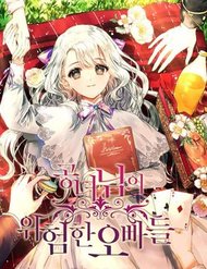 Truyện tranh Những Người Anh Nguy Hiểm Của Công Nương - TruyenQQ