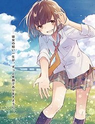 Truyện tranh Nidome No Natsu, Nidoto Aenai Kimi - TruyenQQ