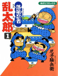 Truyện tranh Ninja Loạn Thị Bản Đẹp - TruyenQQ