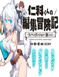 Truyện tranh Nishina-Kun No Henshuu Boukenki ~Ranobe Wa Danjon De Tsukurareru - TruyenQQ