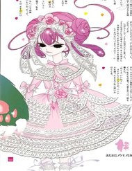 Truyện tranh Nokemono To Hanayome The Manga - TruyenQQ